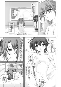 Page 3 of Lyrical Magical Teana Ganbaru - preview thumbnail