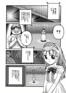 Page 176 of COMIC ino. 2008-12 - preview thumbnail