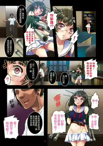 Page 3 of Haramase Collection ~Saiminjutsu de Kantai Marugoto Netori Nottori~ - preview thumbnail