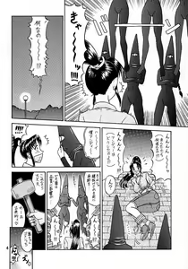 Page 3 of 9 KAITEN - preview thumbnail