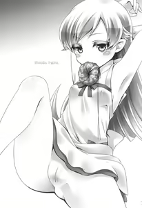 Page 3 of Shinobu Hypno - preview thumbnail