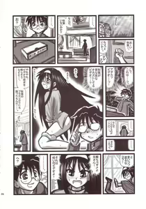 Page 3 of Ryoujoku Kohaku no Bangohan A - preview thumbnail