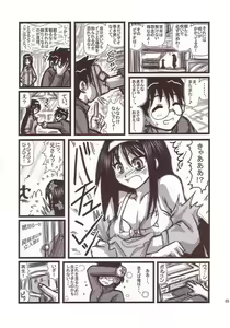 Page 4 of Ryoujoku Kohaku no Bangohan A - preview thumbnail