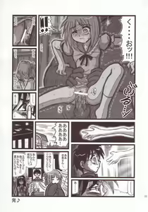 Page 10 of Ryoujoku Kohaku no Bangohan A - preview thumbnail