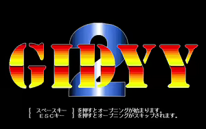 Page 3 of GIDYY 2 - preview thumbnail
