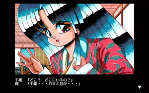 Page 597 of GIDYY 2 - preview thumbnail