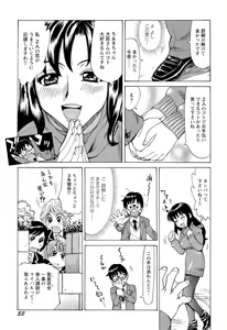 Page 56 of Inran Seifuku Hame Nikki - preview thumbnail