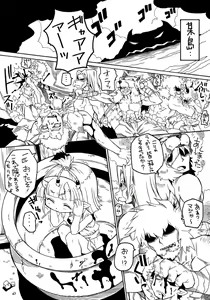 Page 5 of Oni Musume Goumon Ryoujoku Seiki Hakai - preview thumbnail