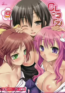 CL-orz 9 - hentai manga cover image
