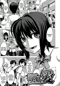 Page 8 of Sarashi Ai (decensored) - preview thumbnail