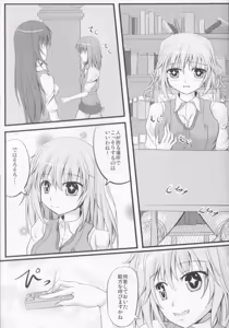 Page 4 of Shokuhou-san ni Konna Mental Out saretai - preview thumbnail