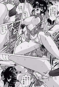 Page 104 of Fairy Saver V - preview thumbnail