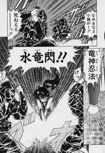 Page 124 of Fairy Saver V - preview thumbnail