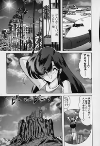 Page 142 of Fairy Saver V - preview thumbnail
