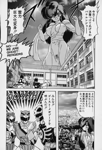 Page 147 of Fairy Saver V - preview thumbnail