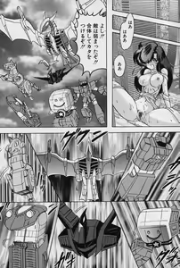 Page 153 of Fairy Saver V - preview thumbnail