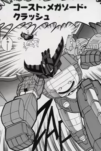 Page 155 of Fairy Saver V - preview thumbnail