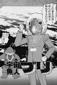 Page 159 of Fairy Saver V - preview thumbnail