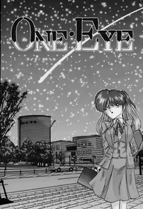 Page 174 of Fairy Saver V - preview thumbnail