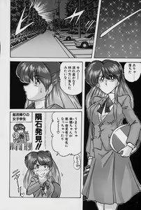 Page 175 of Fairy Saver V - preview thumbnail