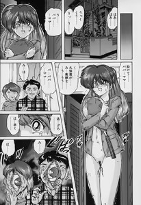 Page 188 of Fairy Saver V - preview thumbnail
