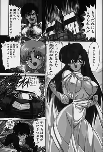Page 26 of Fairy Saver V - preview thumbnail