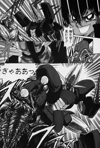 Page 28 of Fairy Saver V - preview thumbnail