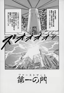 Page 30 of Fairy Saver V - preview thumbnail