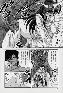 Page 39 of Fairy Saver V - preview thumbnail