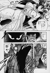 Page 43 of Fairy Saver V - preview thumbnail