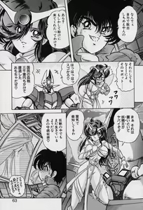 Page 64 of Fairy Saver V - preview thumbnail