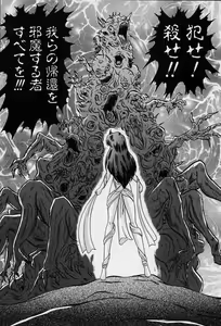 Page 70 of Fairy Saver V - preview thumbnail