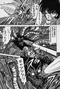 Page 84 of Fairy Saver V - preview thumbnail