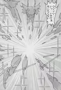 Page 87 of Fairy Saver V - preview thumbnail