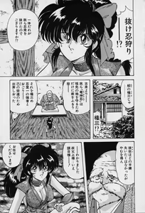 Page 94 of Fairy Saver V - preview thumbnail