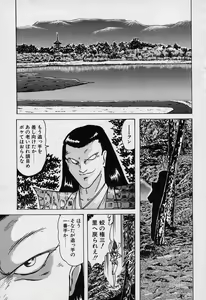 Page 96 of Fairy Saver V - preview thumbnail