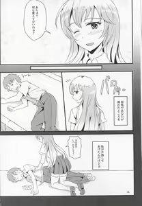 Page 4 of Misfortune! - preview thumbnail