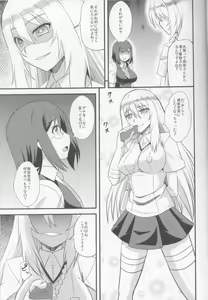 Page 4 of Optimization -Saitekika- - preview thumbnail