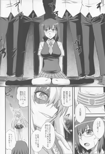 Page 5 of Optimization -Saitekika- - preview thumbnail