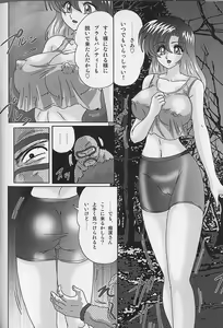 Page 74 of Toumei Jokyoushi Yukino Invisible - preview thumbnail