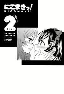 Page 3 of NicoMaki! 2 - preview thumbnail