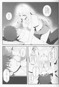 Page 8 of Tatoeba Shokuhou-san ga Kamijou-san to Chucchu Shitari Suru Sonna Sekai ga Moshi Aru tosureba. - preview thumbnail