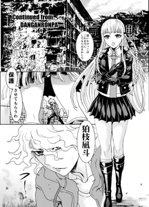 Page 3 of Zetsubou Salvage - preview thumbnail