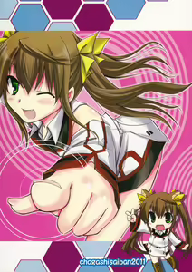 Page 34 of Chagashi Saiban Event-Only Book (decensored) - preview thumbnail