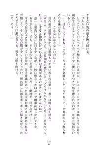 Page 152 of Ojousama to Issho Reika to Millia to Mama Iitoko Dori - preview thumbnail