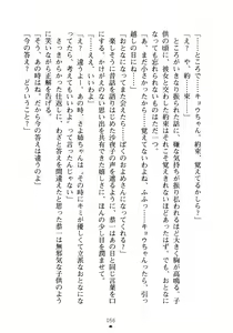 Page 72 of Ojousama to Issho Reika to Millia to Mama Iitoko Dori - preview thumbnail