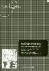 Page 3 of Flatliner - preview thumbnail
