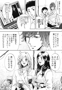 Page 176 of TRANCE GALS Vol. 2 - preview thumbnail