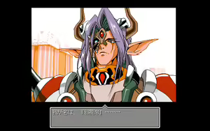 Page 210 of Dragon Master SILK 2 - preview thumbnail
