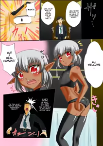 Page 4 of Soredemo Ore wa Shota Elf to Ecchi ga Shitainda!! - preview thumbnail